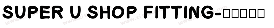 SUPER U SHOP FITTING字体转换